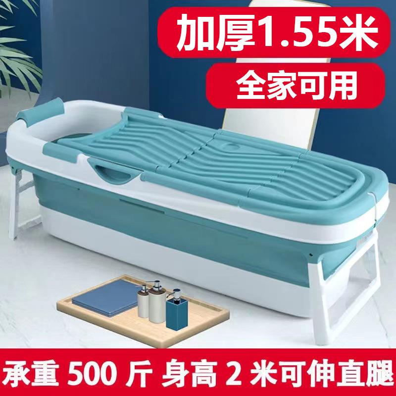 严选大人折叠泡澡桶家用加长洗澡桶全身汗蒸大号沐浴桶坐躺浴缸新