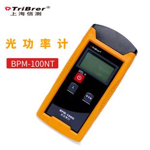BPM-100n光功率计信测BPM-100NT手持式光功率计-70dBm~+8 dBm