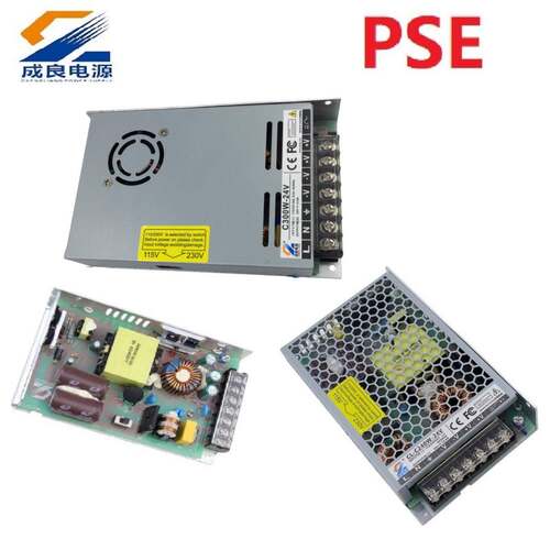 PSE认证24V240W开关电源24伏电源明纬品质足功率现货灯带变压器