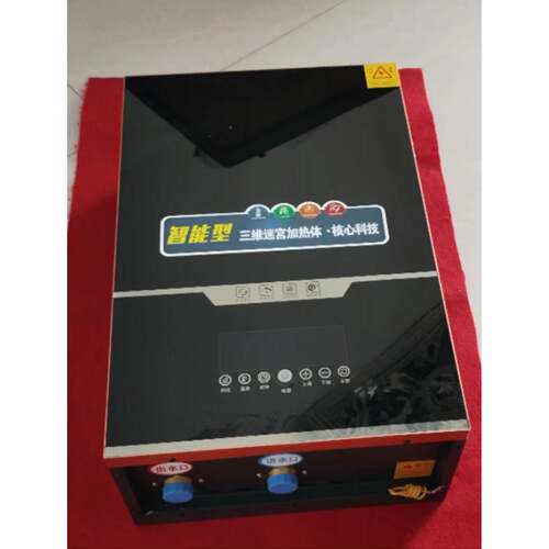 匠奥电壁挂炉24KW供暖240平米可常压安装可承压安装带手机APP控制