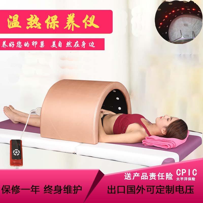 远红外线暖宫仪暖巢保养仪桑拿理疗汗蒸膝关节热敷暖腰家用单人仪
