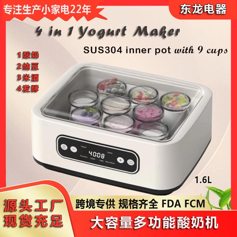 新款可调温酸奶机家用全自动多功能不锈钢米酒纳豆智能恒温发酵机