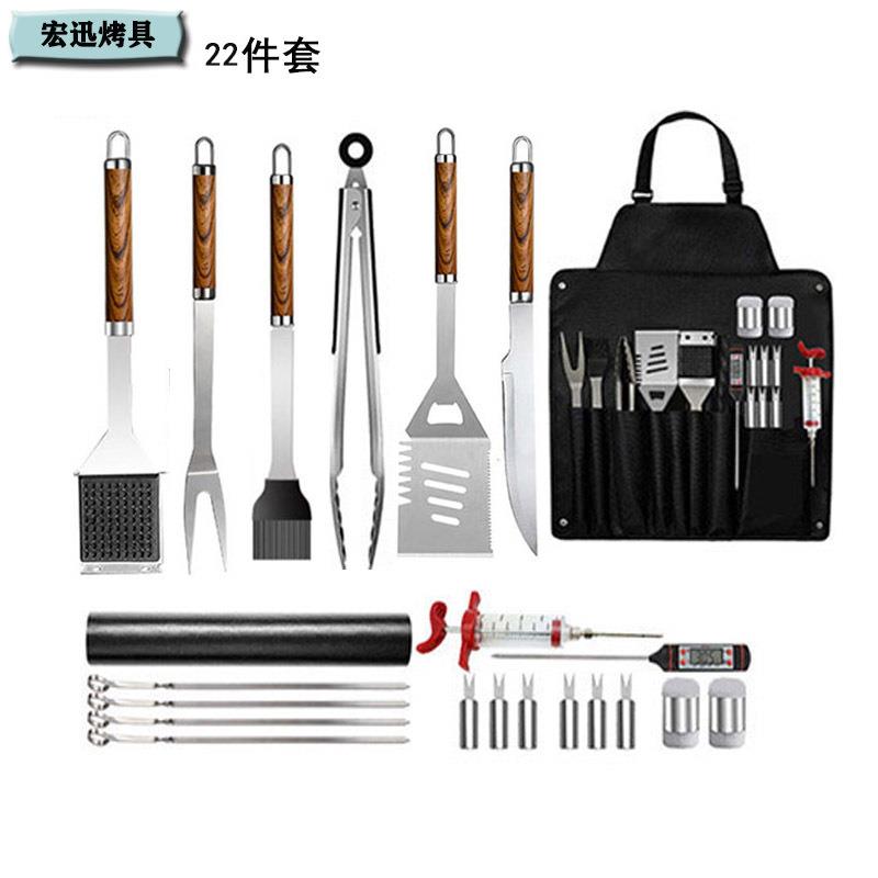 烧烤工具布围裙22件套装 木纹款手柄 BBQ烤具组合套装