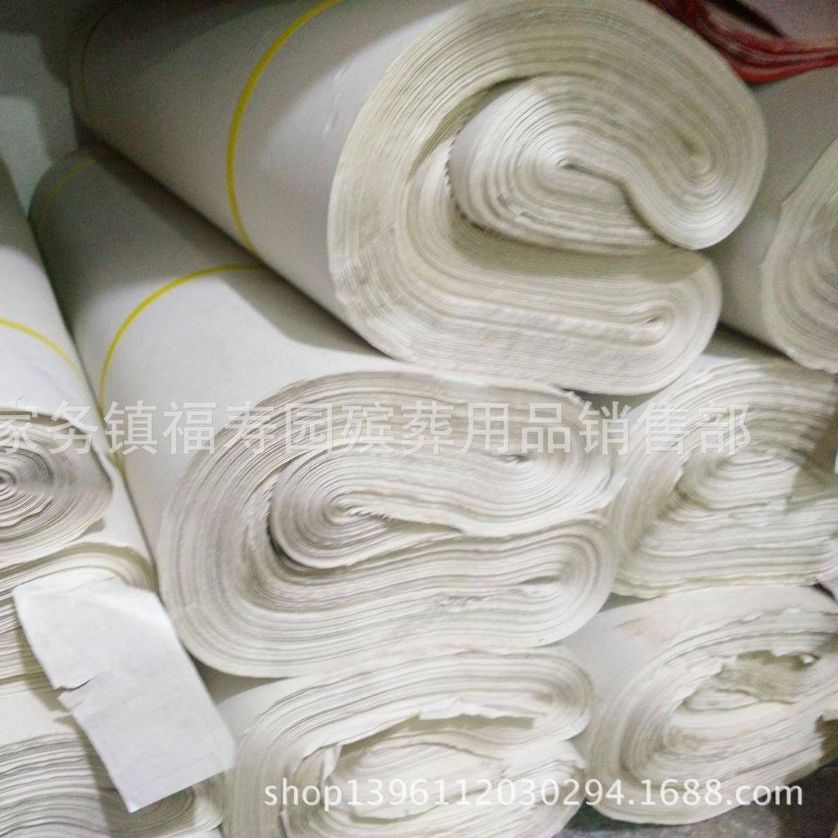 福寿园殡葬用品 50克大白纸 标语纸 拷贝纸 五色纸花边纸门窗纸