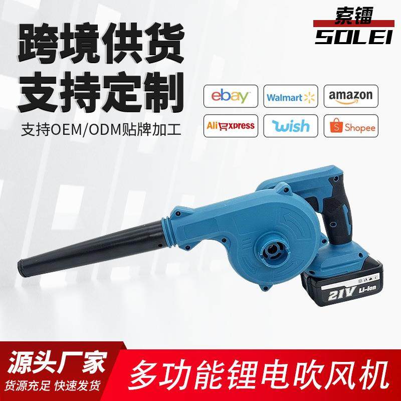 21V迷你除尘吹吸两用吹叶机工业级无线锂电吹风机【爆品】,鲜花速递/花卉仿真/绿植园艺,割草机/草坪机,淘宝优惠券,粉丝福利购,淘宝优惠卷