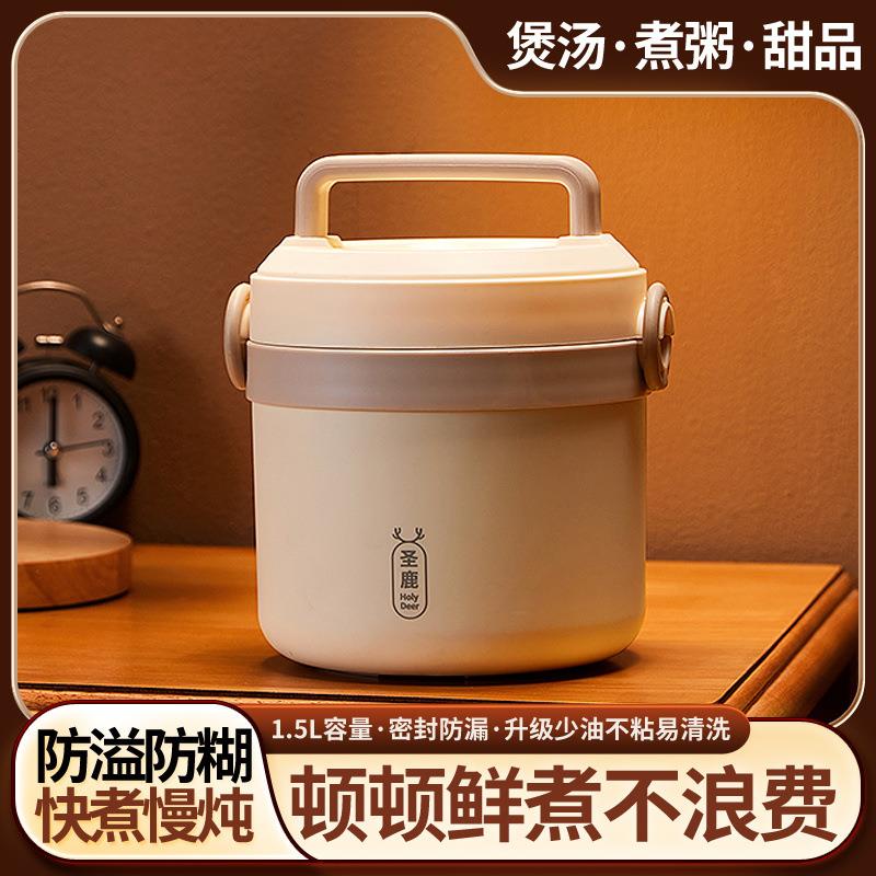小电炖煮粥锅家用多功能辅食锅迷你便携式煲汤熬粥电炖杯炖盅新款
