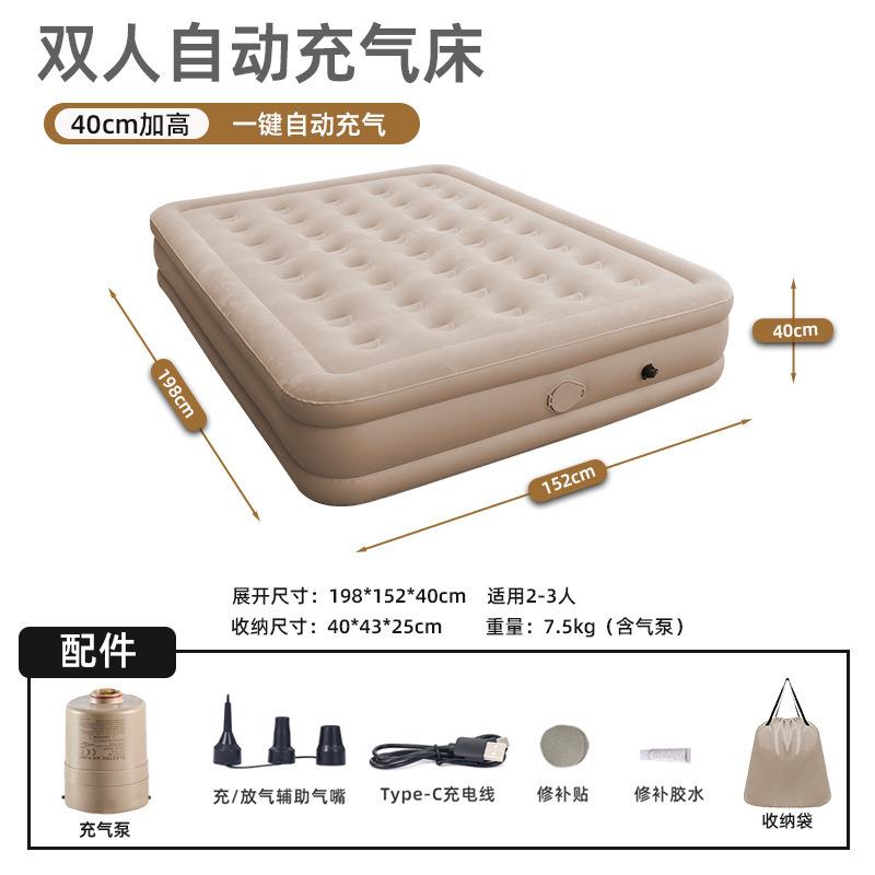 厂家充气床垫车载户外露营气垫床内置泵pvc加厚植绒床垫便携家用