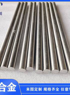 钽钨合金Ta2.5W Ta5w Ta7.5W Ta10W 钽钨10合金 钽钨棒 钽合金板