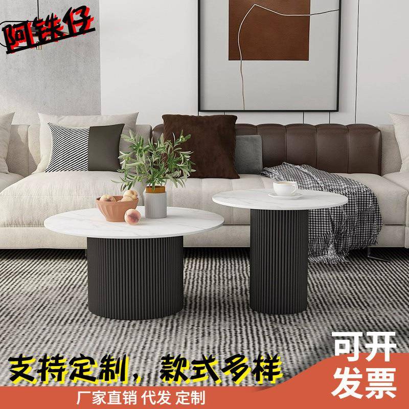 沙发创意边几子母组合现代轻奢岩板圆形茶几小户型家用大小桌