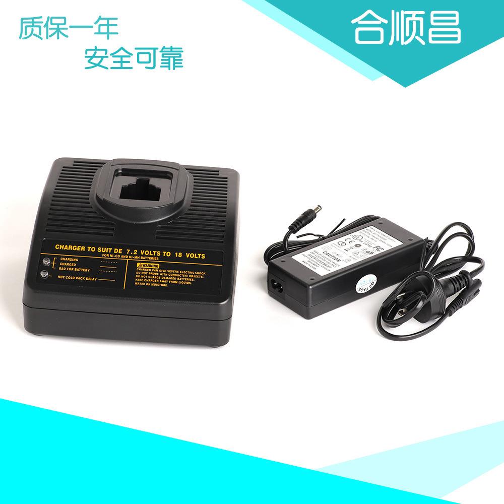 厂家替代款百得和得伟7.2V-18V镍氢镍镉电动工具 电池充电器
