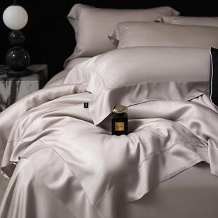 东帝兴超细旦莱赛尔天丝四件套春夏季高端镂空凉感裸睡被套床单品