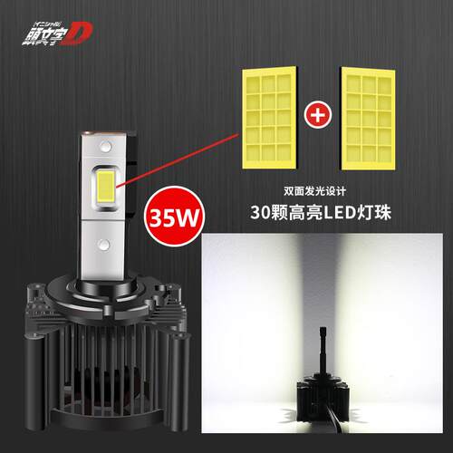 D1SD2SD3SD5SD8SLED车灯原厂氙气灯HID适用改装LED大灯汽车车灯