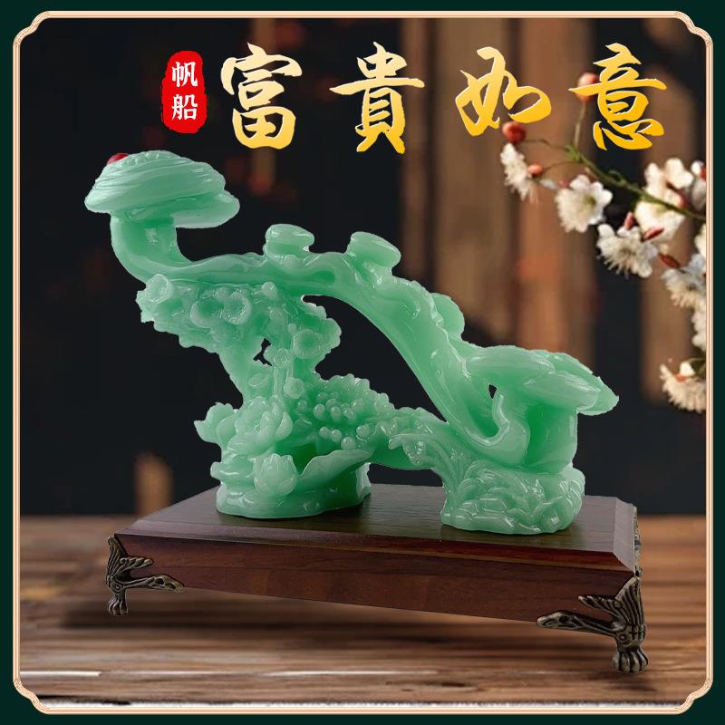 经典热销蓝冰玉富贵如意摆件创意家居客厅玄关办公桌摆件