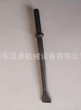 G10风镐镐尖 风镐钎凿子 尖头镐钎 扁头风镐钎 350mm镐钎