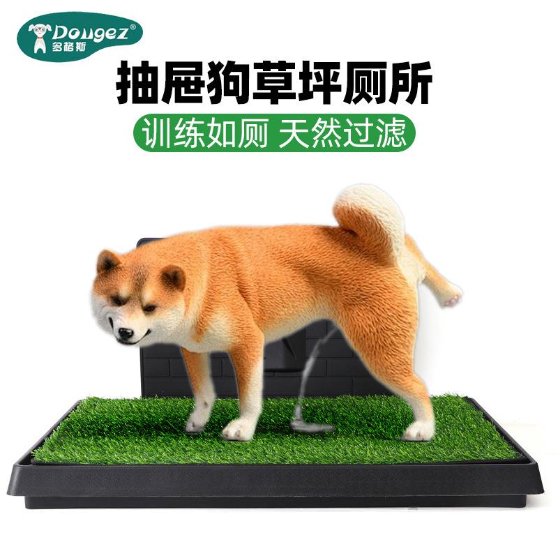 抽屉狗厕所草坪宠物尿垫挡尿板大小型犬尿盆拉屎训练定点排便盆