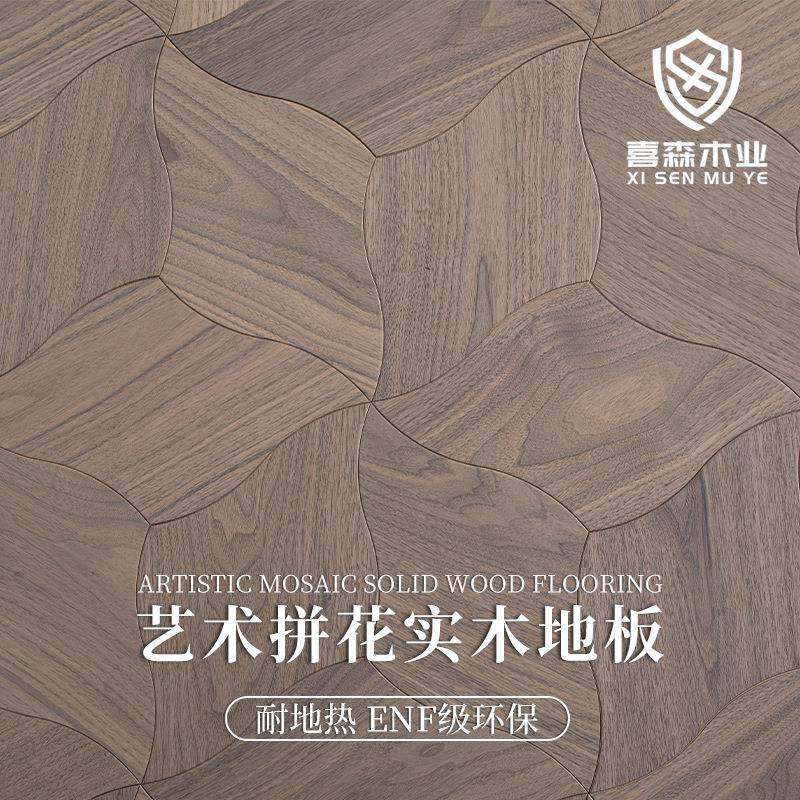 艺术拼花实木地板异型拼小树叶实木复合地板地暖地热木地板 厂家,鲜花速递/花卉仿真/绿植园艺,割草机/草坪机,淘宝优惠券,粉丝福利购,淘宝优惠卷