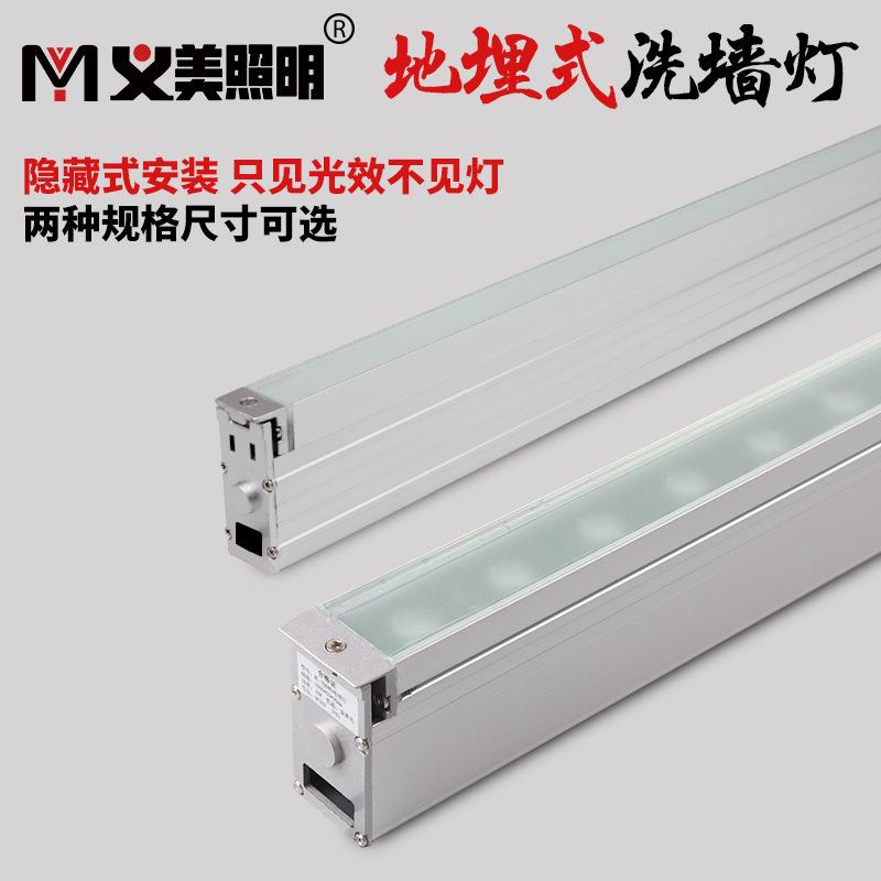 义美LED地埋洗墙灯线性埋地射灯防水户外墙壁条形投光灯暖白黄光