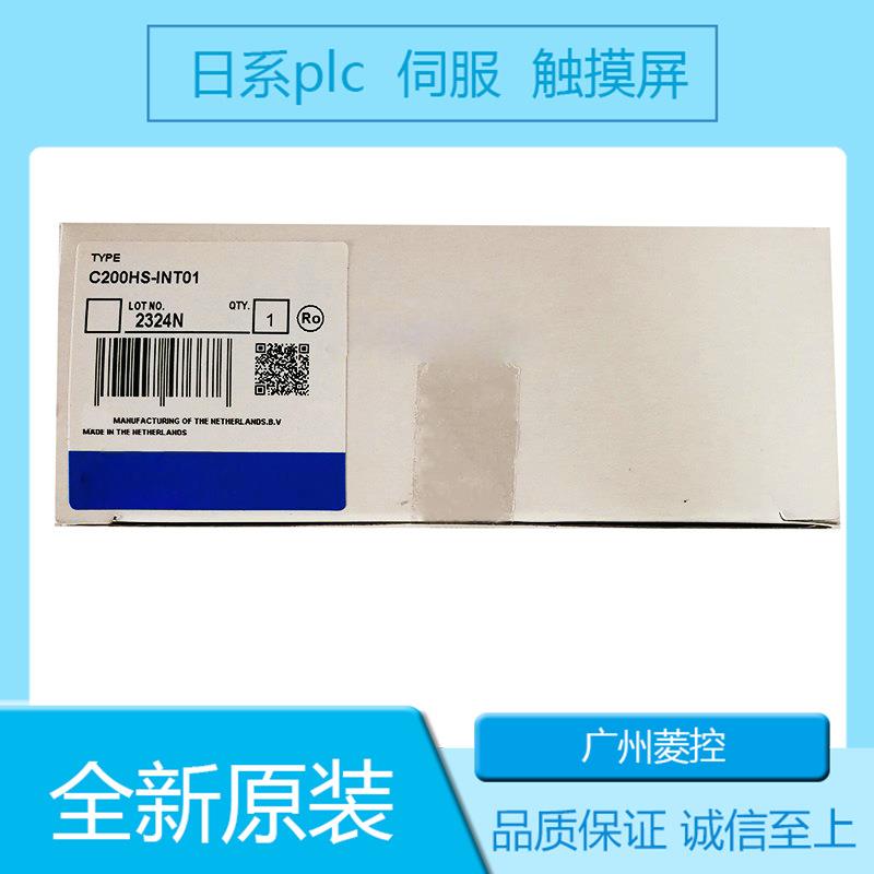 PLC价格 地址 歐姆龍7010 CPM1A CJ1W SRM21 OC222 CJ2M C