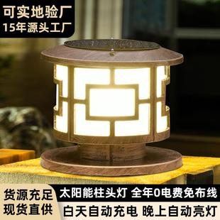 太阳能柱头灯户外防水花园围墙灯家用别墅阳台庭院大门圆形柱子灯