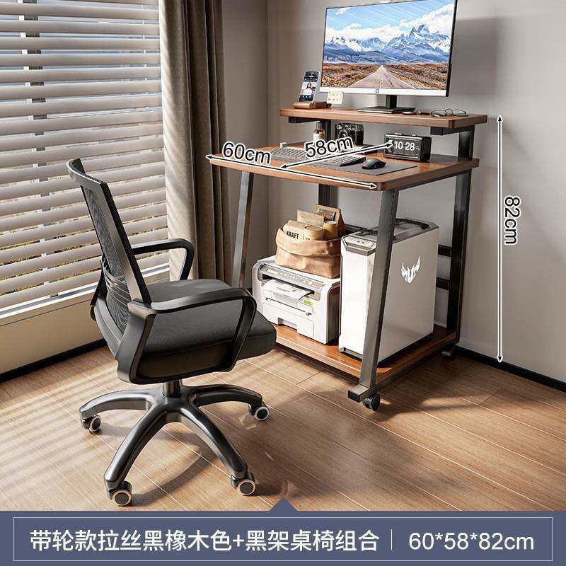 小户型电脑桌家用书桌多功能卧室单人60Cm长迷你电脑小桌子可移动