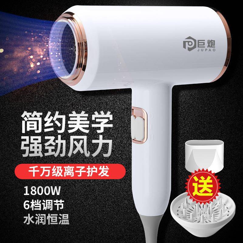 电吹风机负离子护发网红静音无声家用大功率专业发廊专用风筒㈠