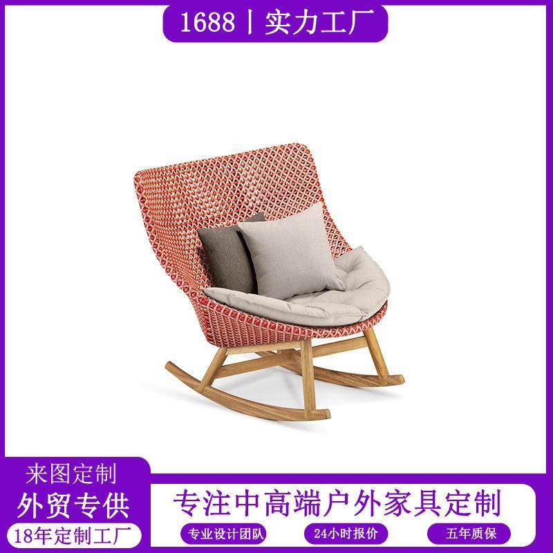户外摇椅休闲桌椅柚木躺椅阳光房实木靠背椅彩色编织编绳椅子,鲜花速递/花卉仿真/绿植园艺,割草机/草坪机,淘宝优惠券,粉丝福利购,淘宝优惠卷