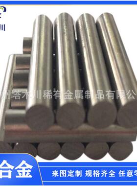 Mo99.95%纯钼磨光棒 黑皮钼棒直径5-100mm 耐高温钼棒可做电极