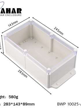ABS塑料脉冲控制仪表密封盒IP68防水盒仪表巴哈尔壳体BWP10025