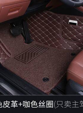 适用主驾驶汽车脚垫东风风神AX3 AX5 AX7 A30 A60 A9单个主驾驶