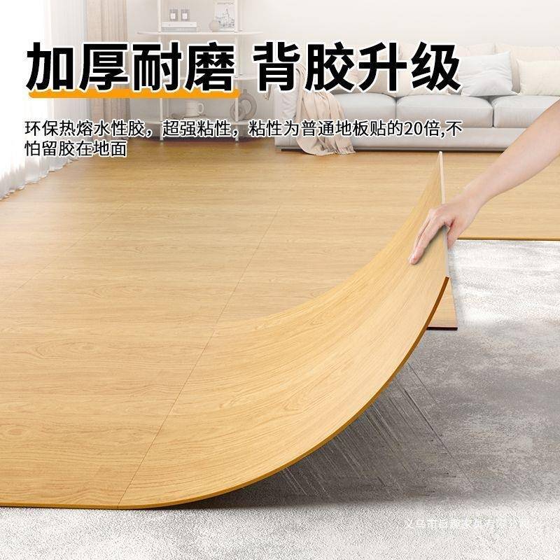 地板贴pvc自粘仿木地板地贴防水可拖地木纹无甲醛地板革翻新贴纸