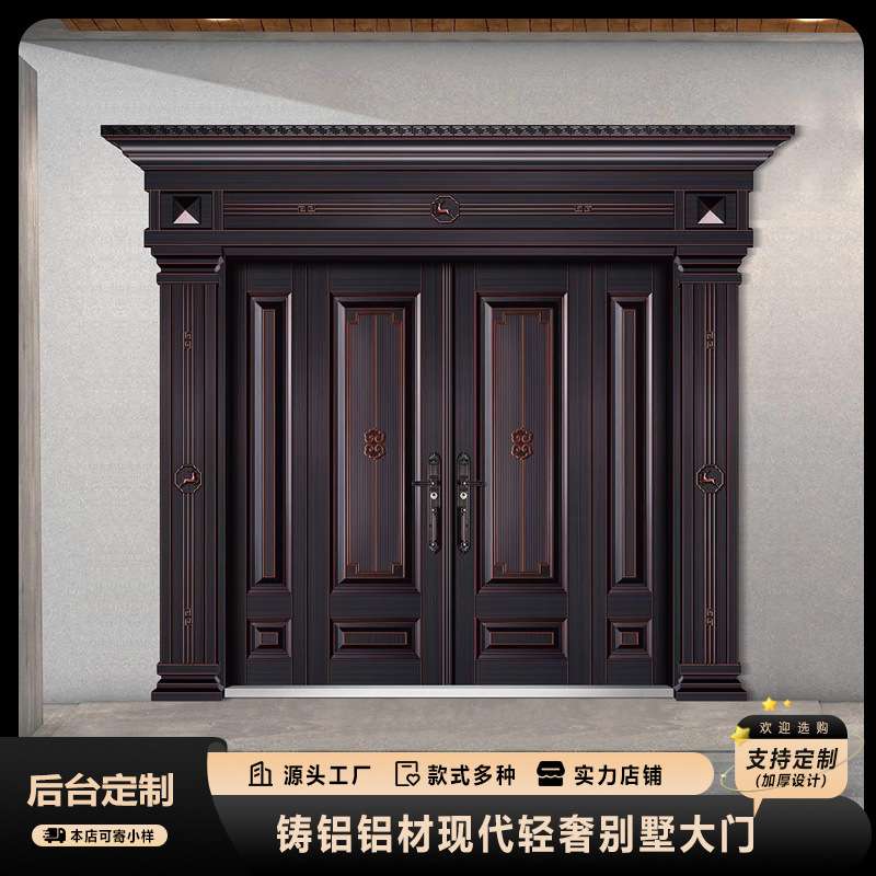 别墅大门对开门铝合金庭院大门院子围墙电动双开门平移门