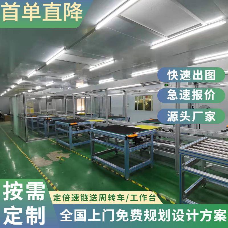 轿车座椅生产输送线 航空座椅组装流水线 自动化水平循环组装线