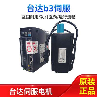 ECMA-E11320RS台达伺服电机全系图纸性能2KW