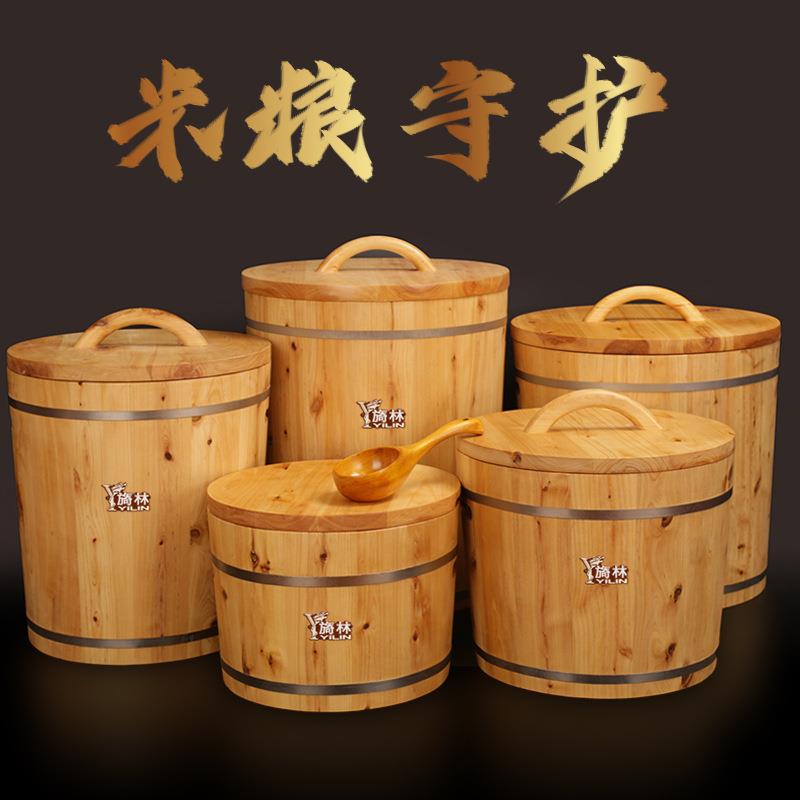 旖林实木装米桶储米箱杂粮储物罐面桶米缸5/20kg储存保存厨房密封