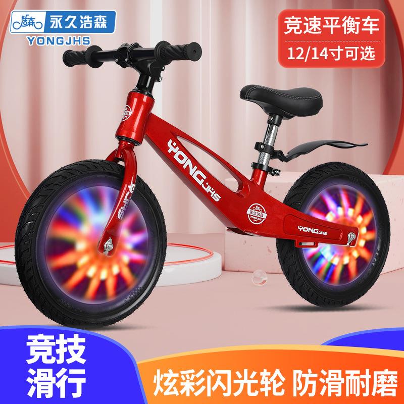 平衡车儿童无脚踏幼儿宝宝溜溜滑步车小孩学步3-7岁自行车滑板车