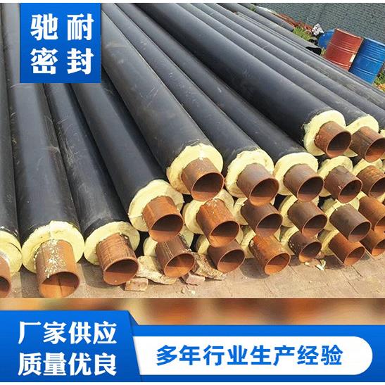 厂家供应 保温涂塑钢管 聚氨酯地埋管热力保温管道预制直埋保温管