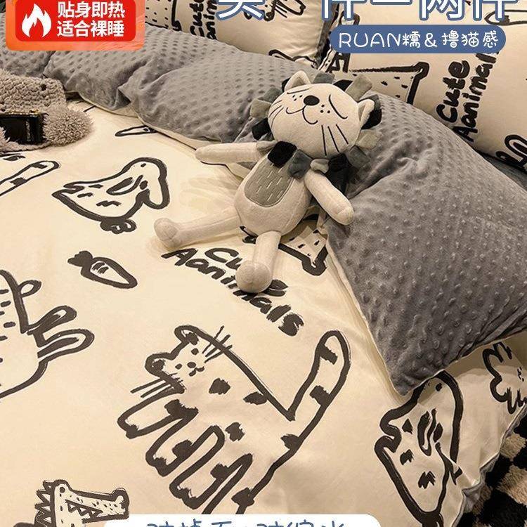 ab面全棉纯棉豆豆绒床上四件套牛奶珊瑚绒床单加绒被套三件套床笠