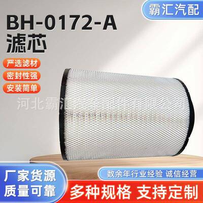 180945802-C3111951-AH24332-40000266汽车空压机空气滤清器滤芯