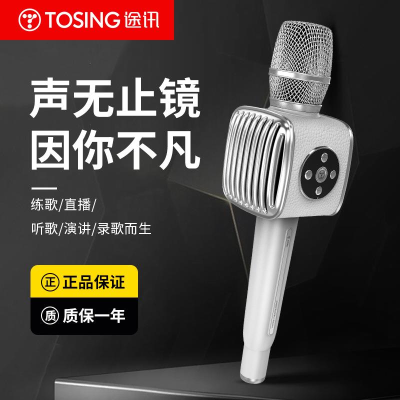 新款G2无线手持麦克风k歌神器直播家用唱歌ktv话筒一拖二户外音响