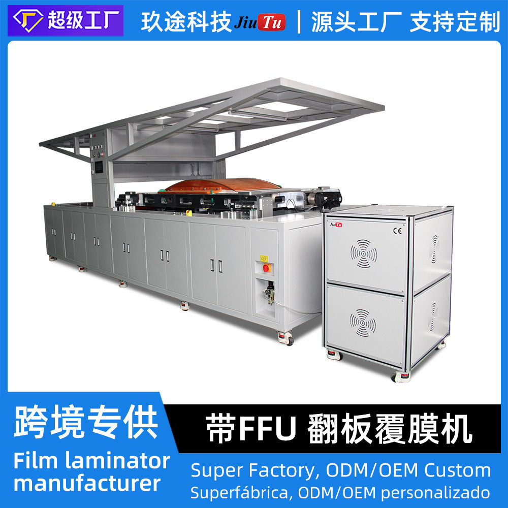 工厂定制款大型车载曲面三联屏OCA覆膜机ITO薄膜触控贴合覆膜机,五金/工具,封边机,淘宝优惠券,粉丝福利购,淘宝优惠卷