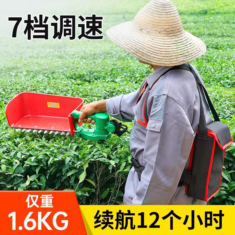 新款电动采茶机修剪机单人小型绿篱机采摘机剪茶叶神器剪茶机机器