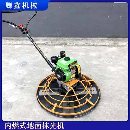 DMRS900手扶式汽油抹光机 1米大抹盘多扇叶磨平机 混凝土抹地收光