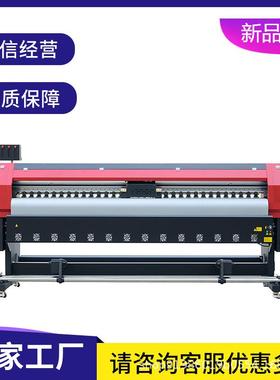 .2米4头户外喷绘机柯尼卡喷绘机工业级konica512i/0PL广告印刷