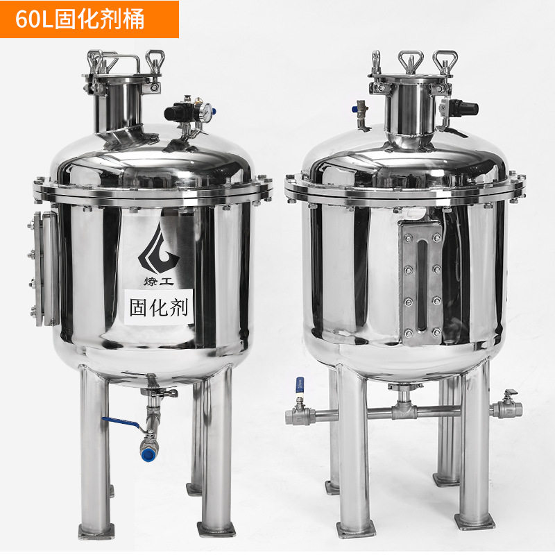 苏州燎工机械罐体拉缸储料搅拌出料压力桶工业储料304/316不锈钢,机械设备,过滤设备,淘宝优惠券,粉丝福利购,淘宝优惠卷