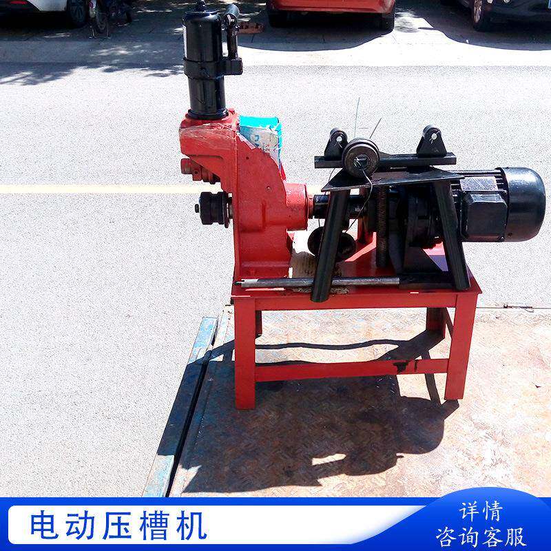 76-219型凹槽机 80V电动液压压槽机 无缝管镀锌管沟槽机
