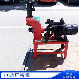 无缝管镀锌管沟槽机 80V电动液压压槽机 219型凹槽机