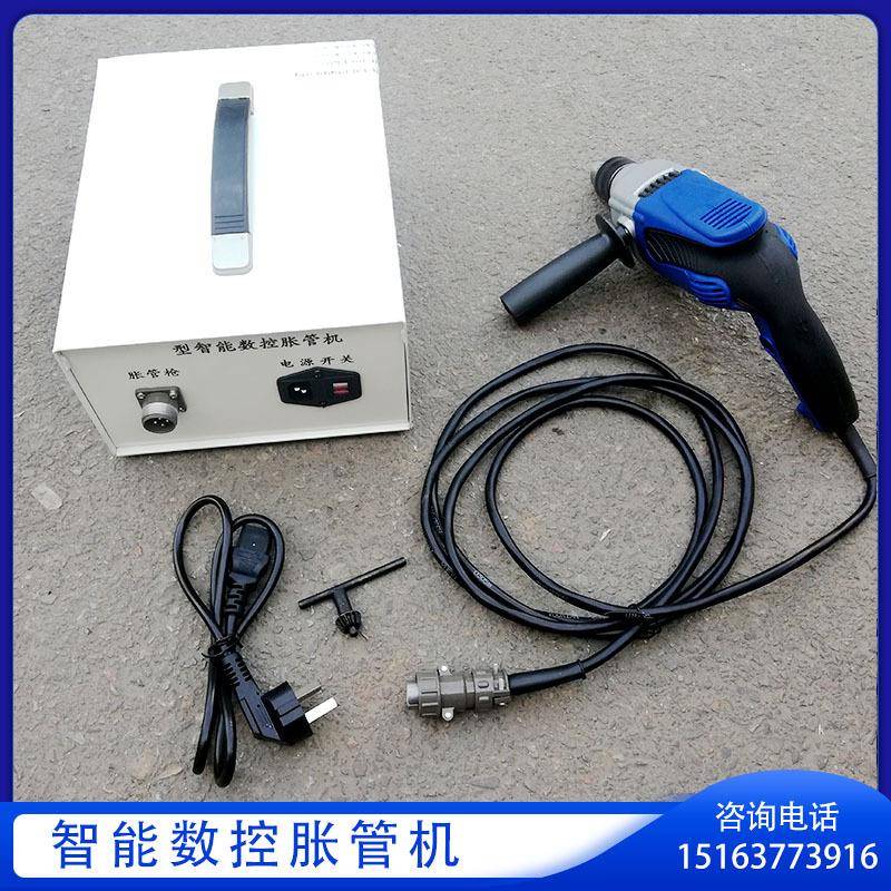 智能数控胀管机 铜铝不锈钢管口紧密胀接 重型电动冷凝器扩管机