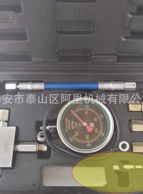 250Mpa高压共轨柱塞油路检测套装带泄压保护400mpa