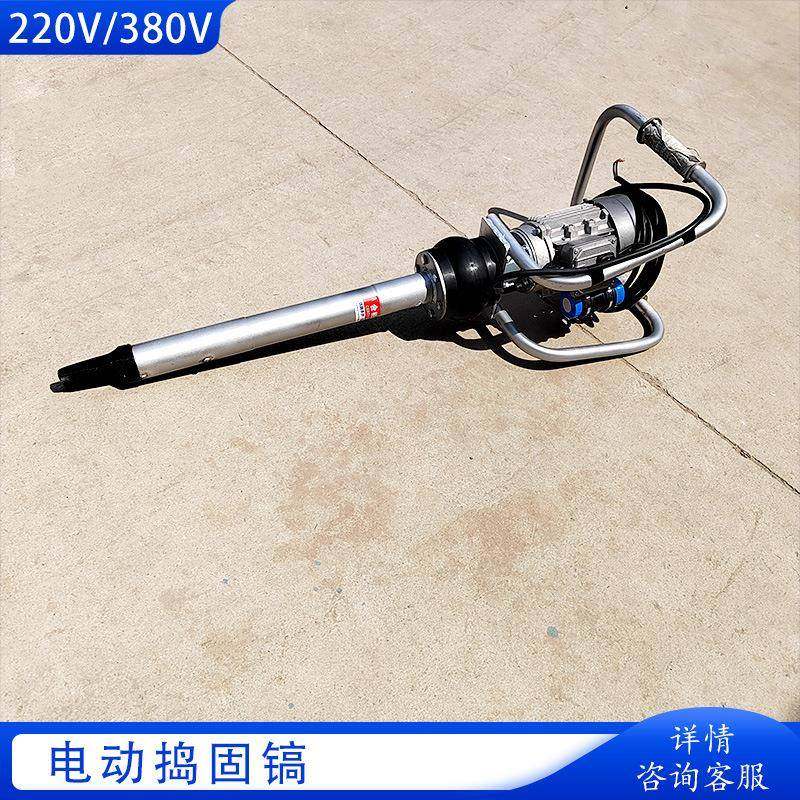 DD-1捣固锤道砟夯实机 电动捣固镐 手提便携式铁路石渣捣固机,机械设备,其他机械设备,淘宝优惠券,粉丝福利购,淘宝优惠卷