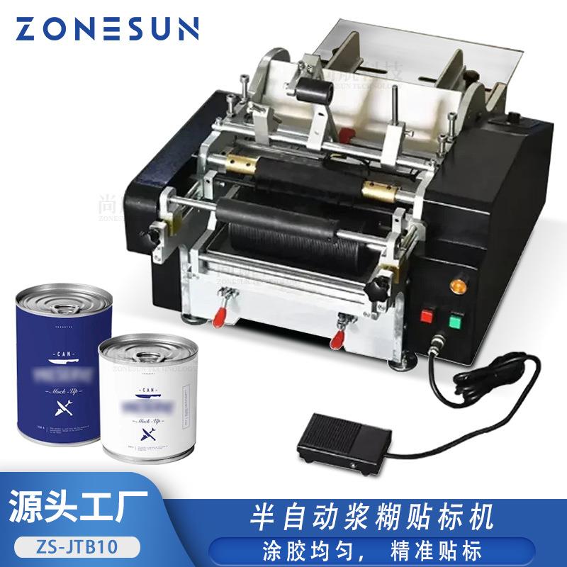半自动浆糊贴标机圆瓶圆罐涂胶贴标机Wet Glue Labeling